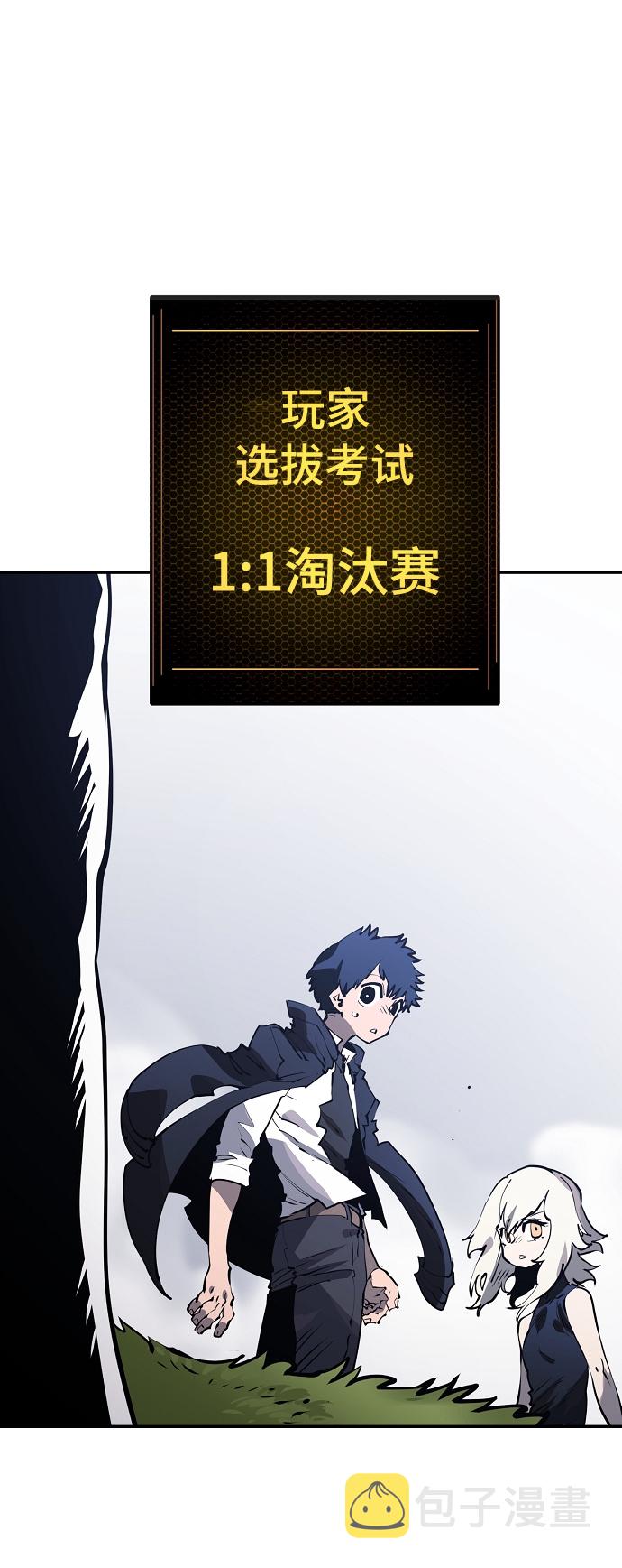 第31话60