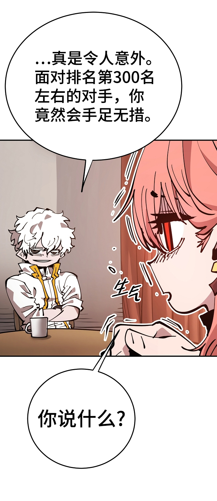 第92话13