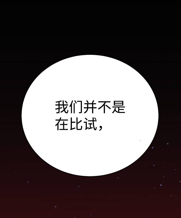 第52话82