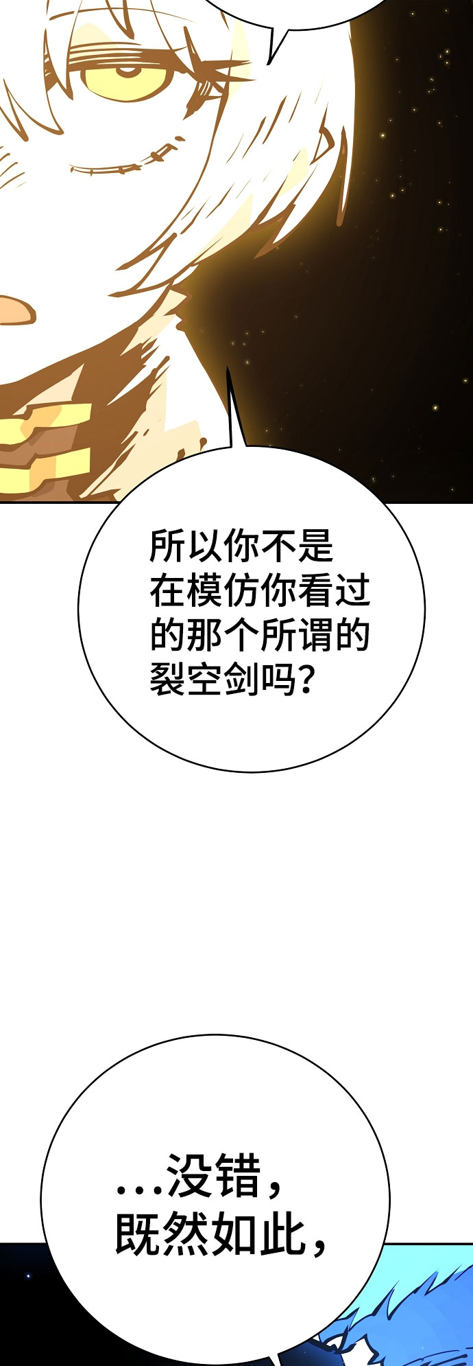 第60话64