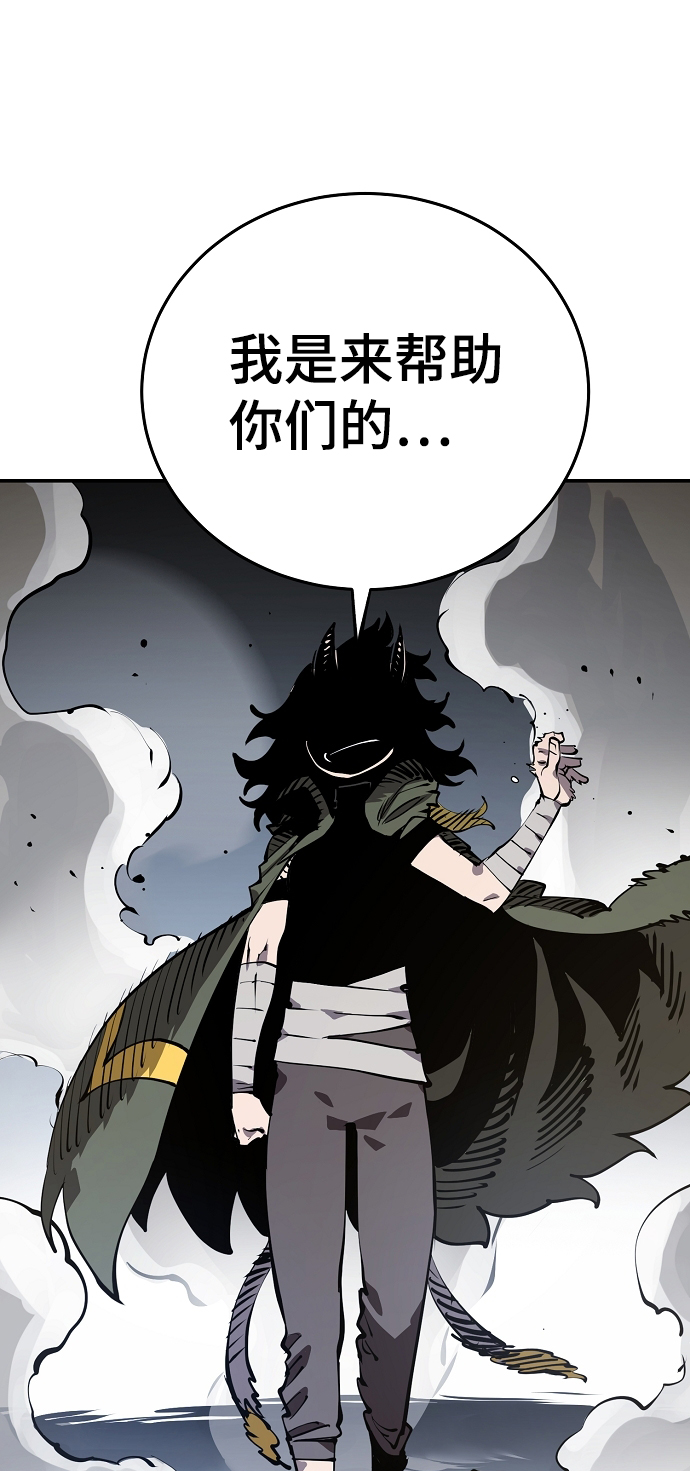 第99话55