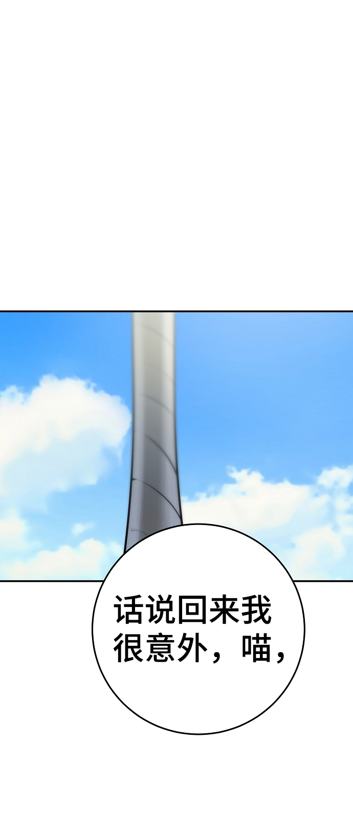 第94话24