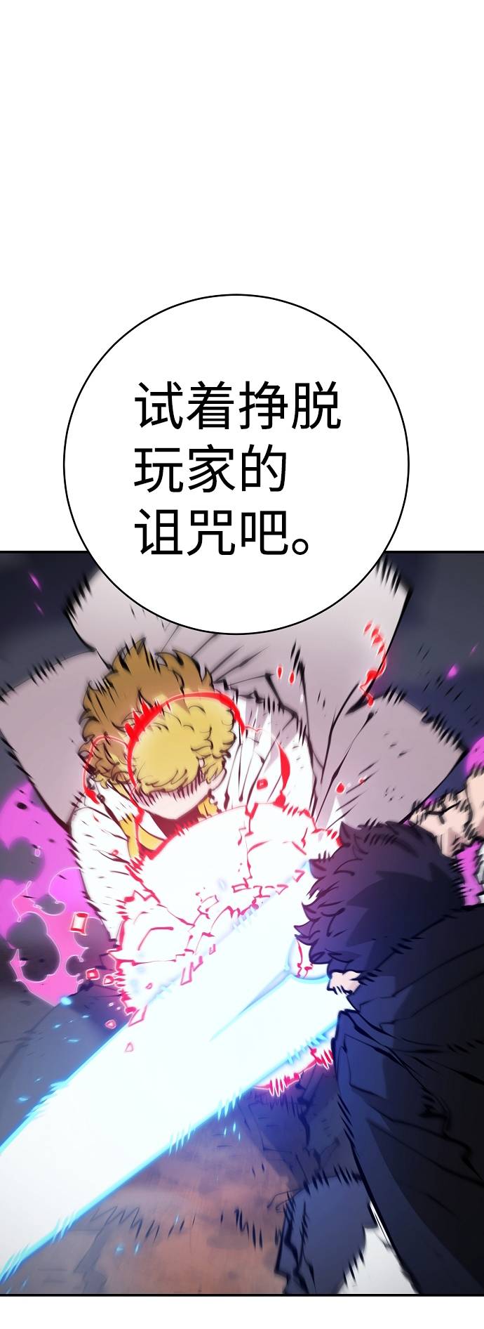 第59话18