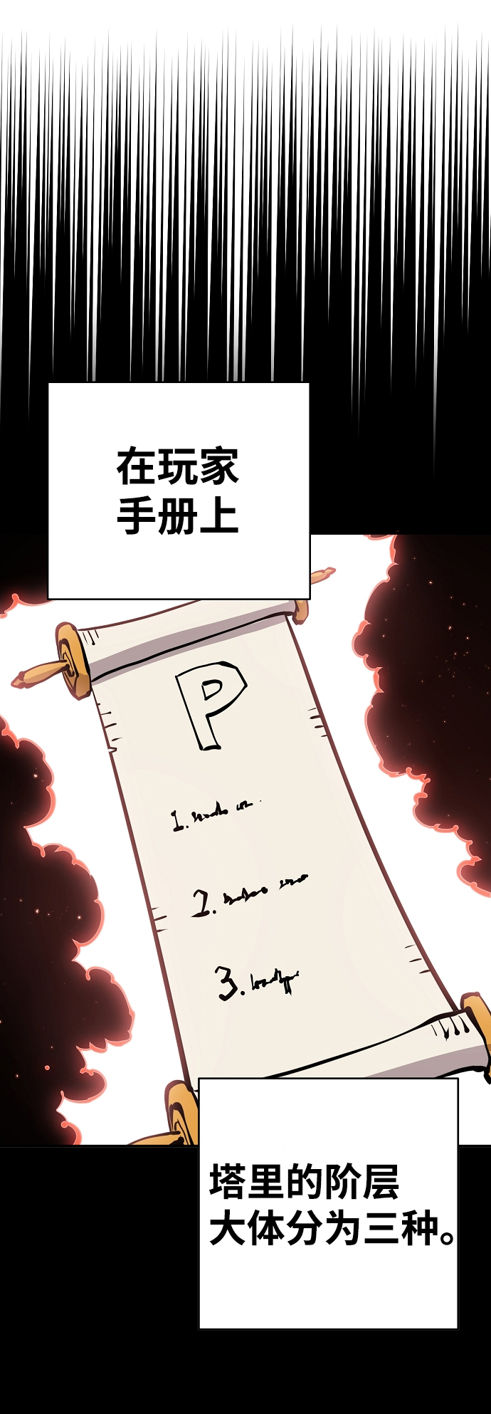 第78话44