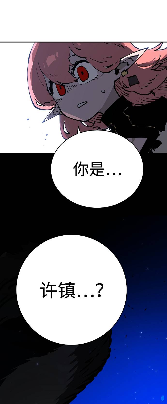 第28话90