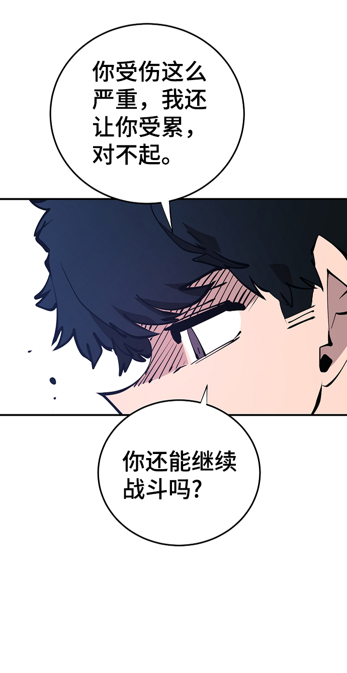 第106话14