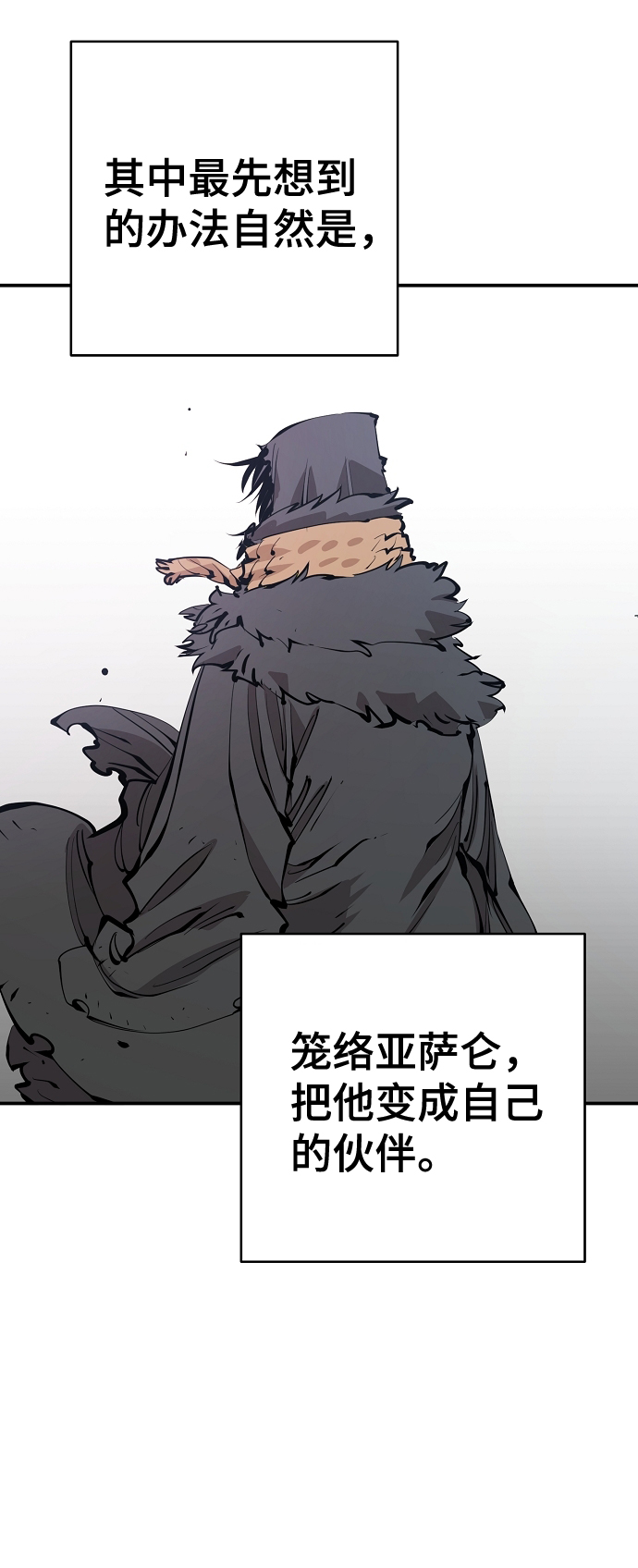 第83话19