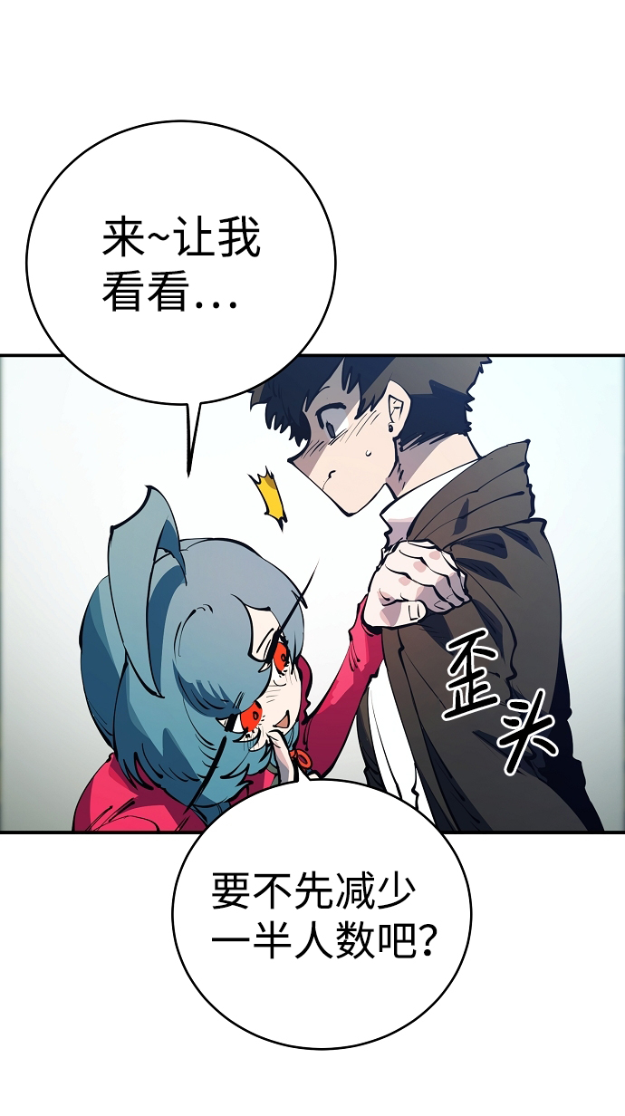 第30话69