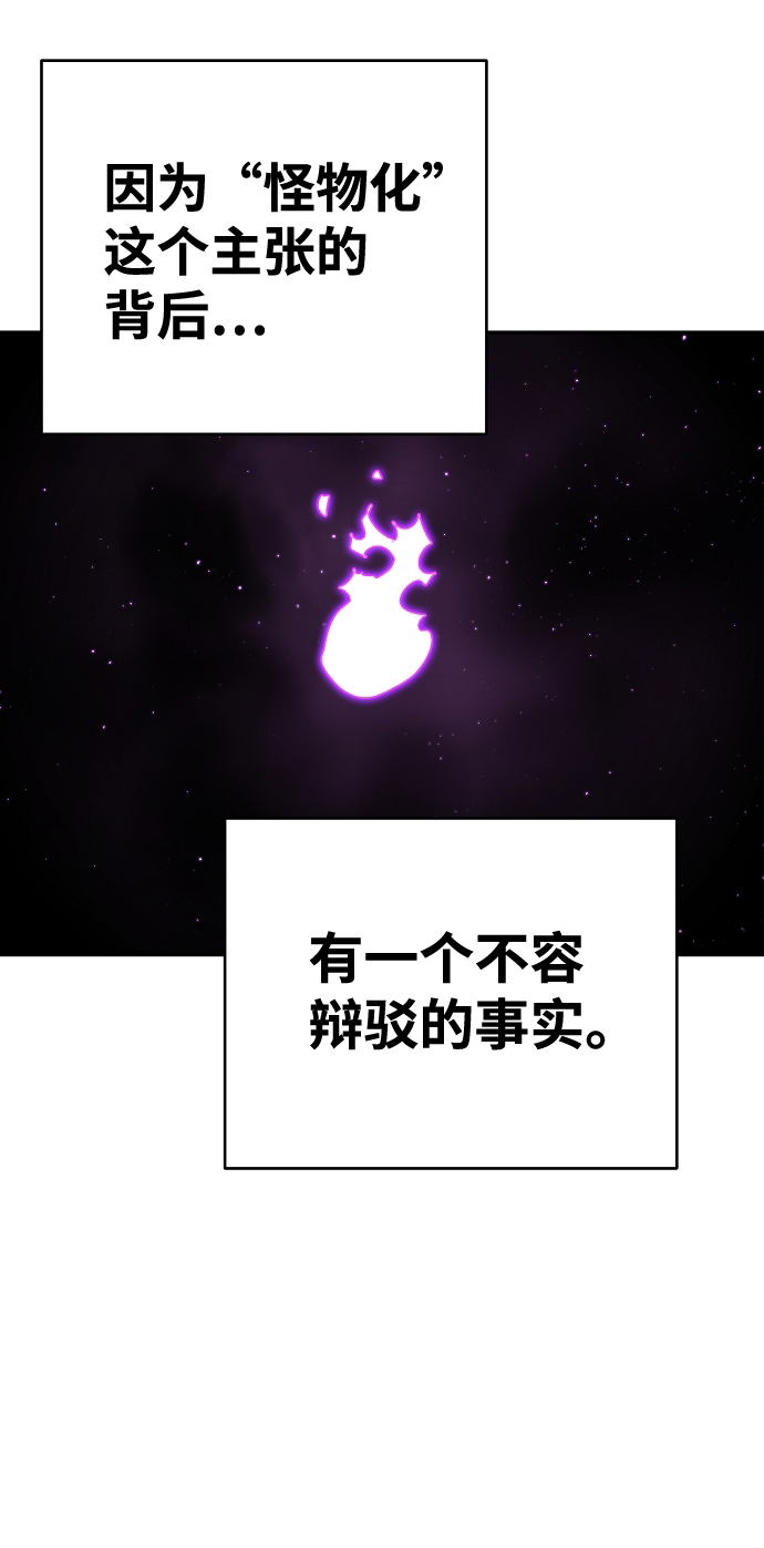 第75话60