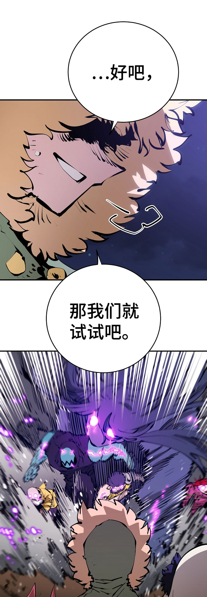 第64话13