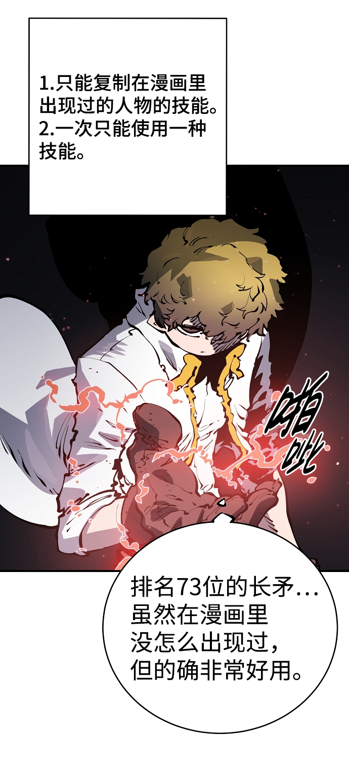 第45话34
