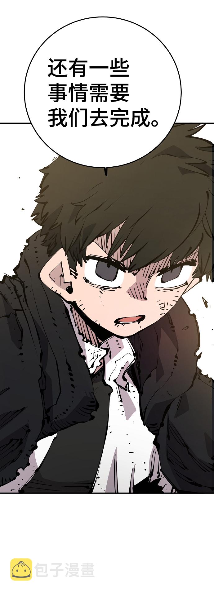 第91话11
