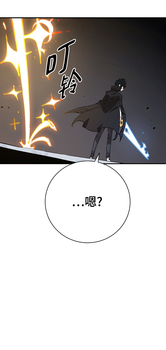 第110话4