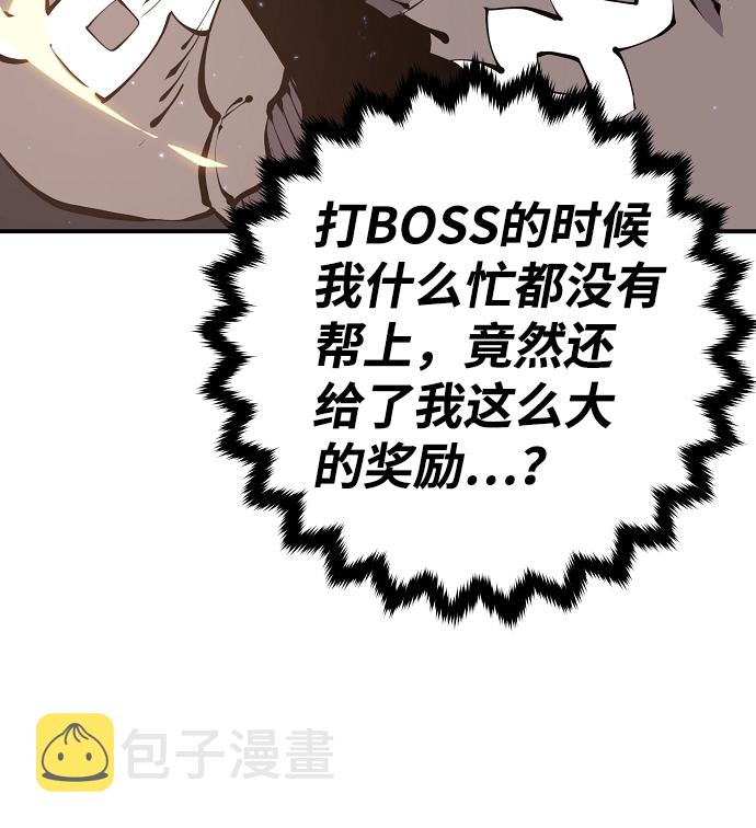 第45话60