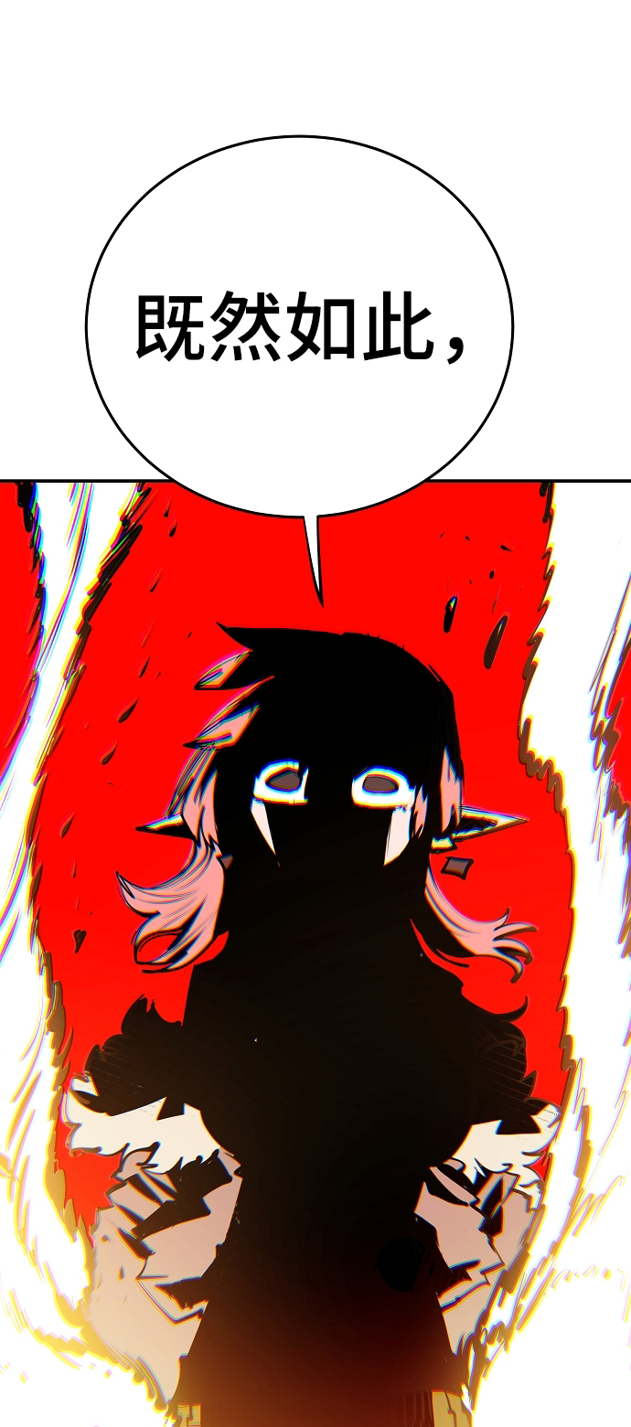 第105话24