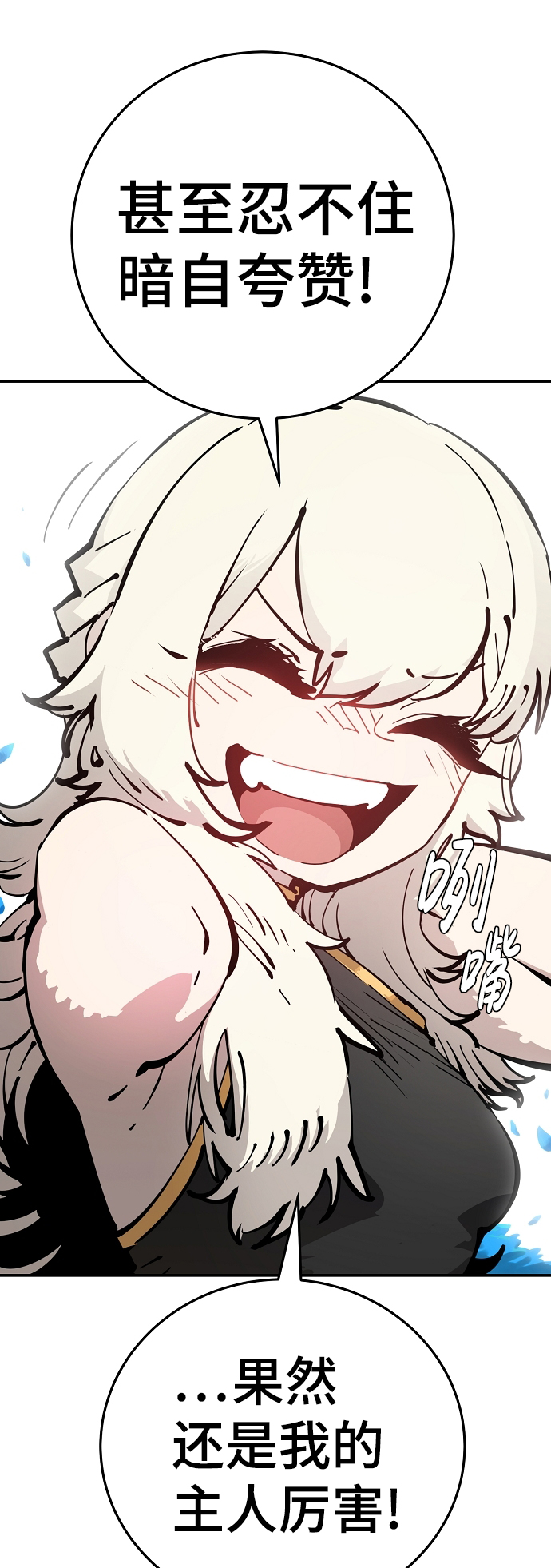 第85话15