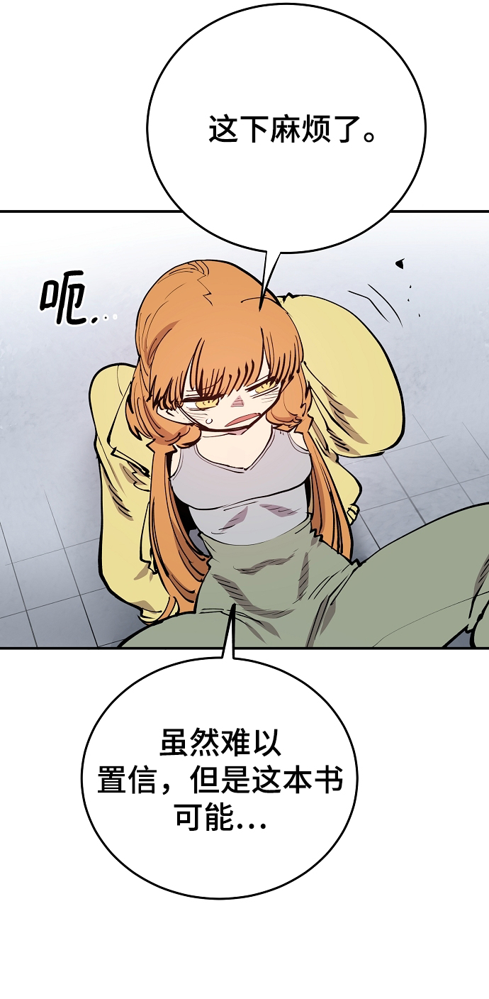 第122话54