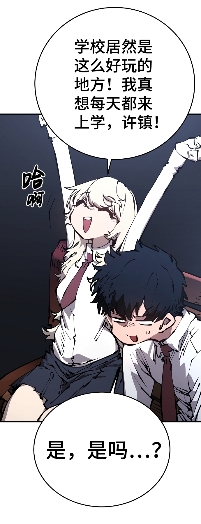 第78话61