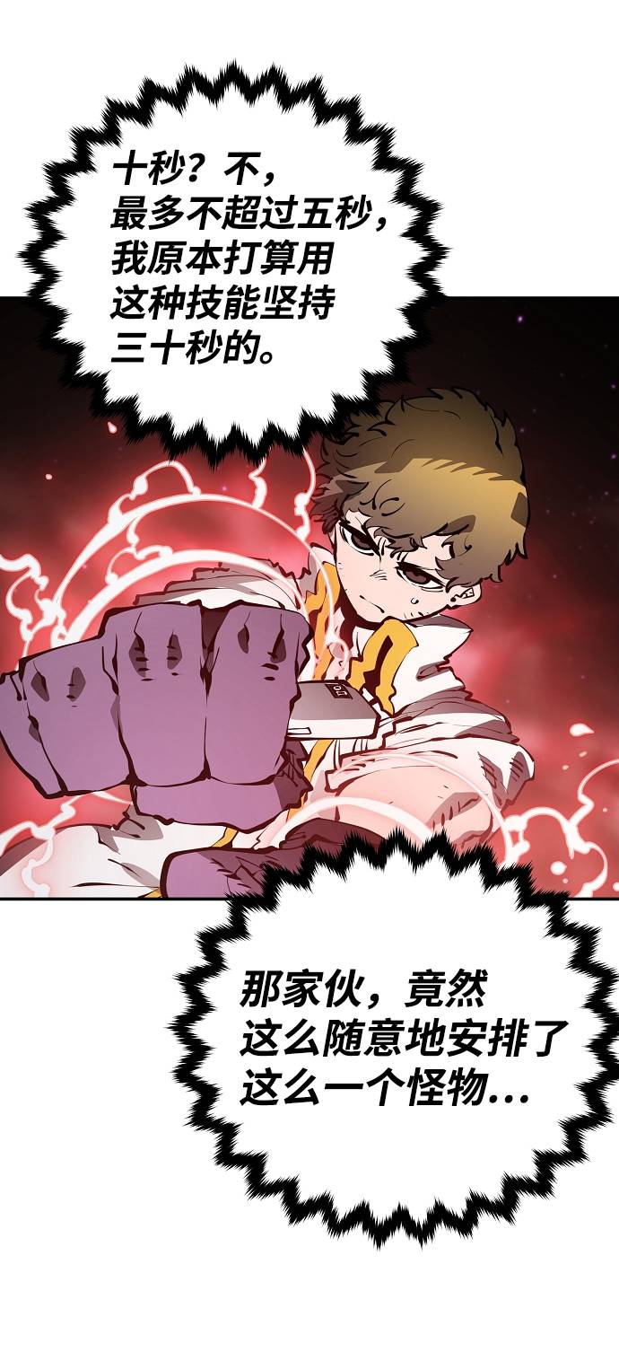 第51话45