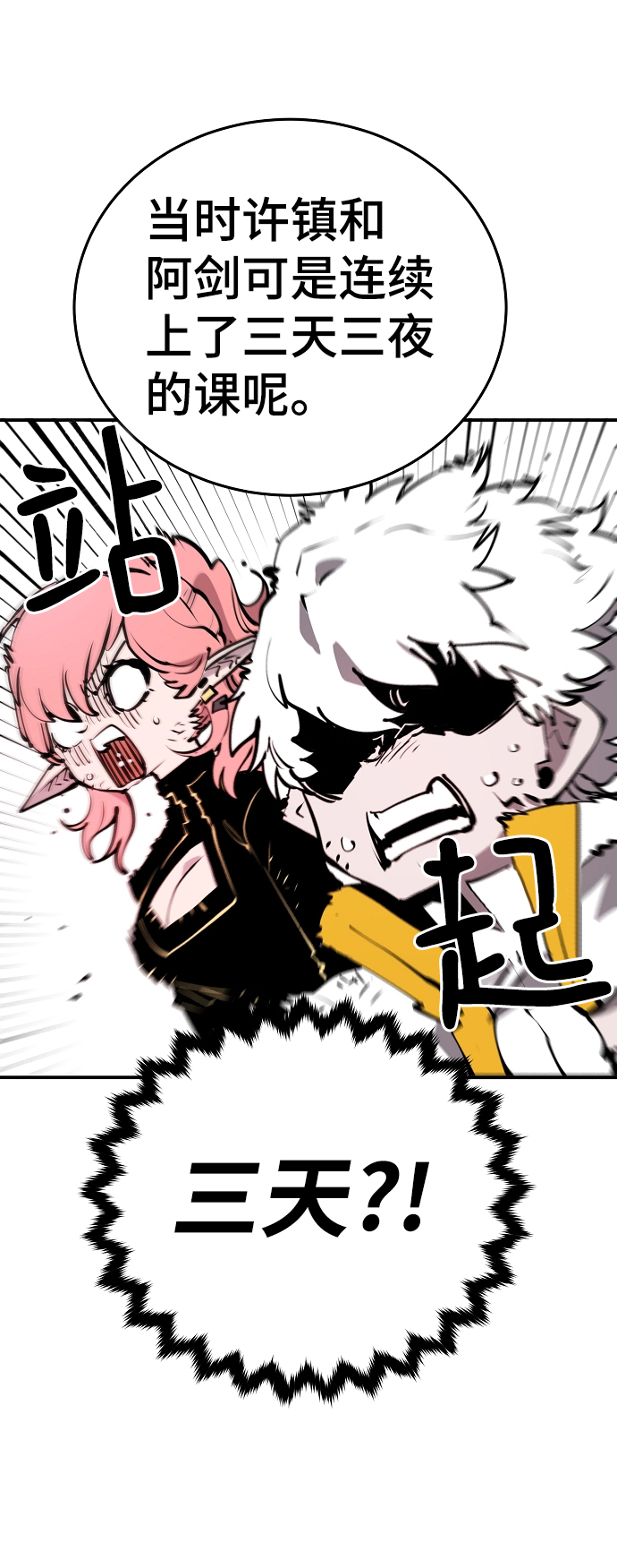 第93话19