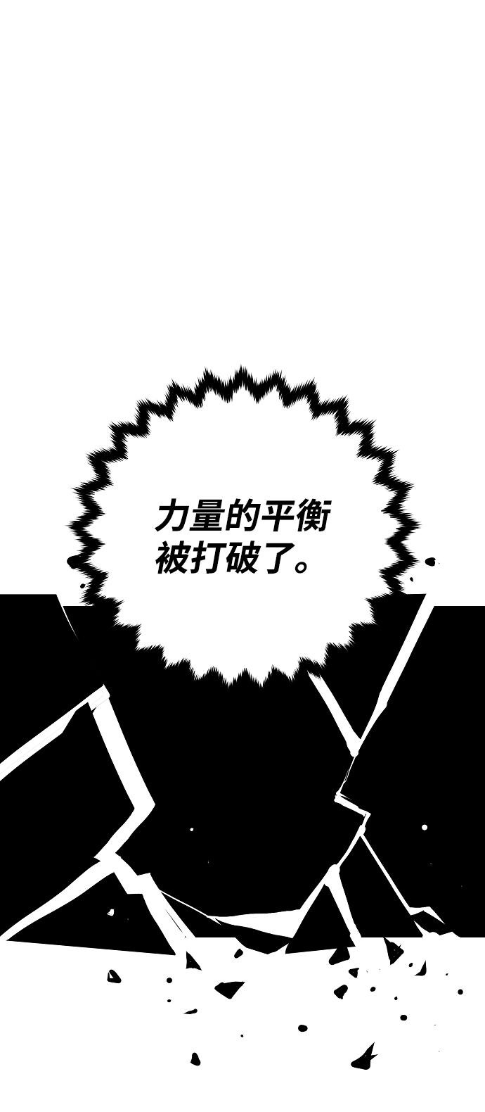 第104话22