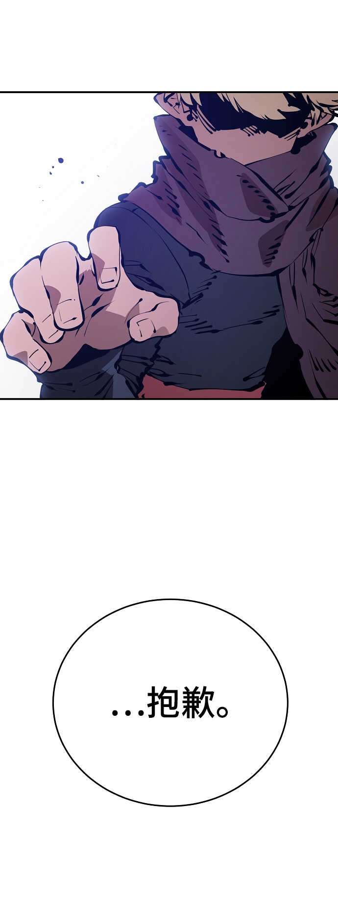 第68话88