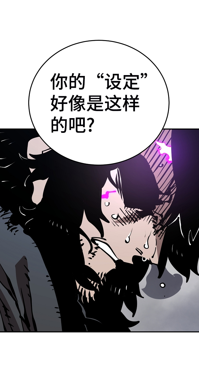 第90话28