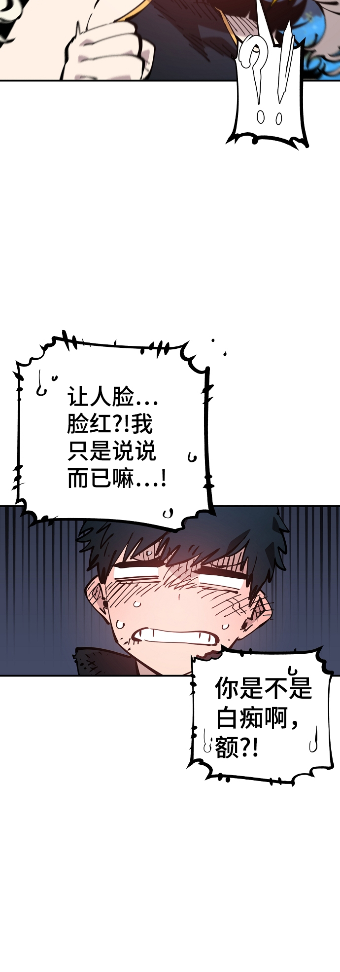 第85话20