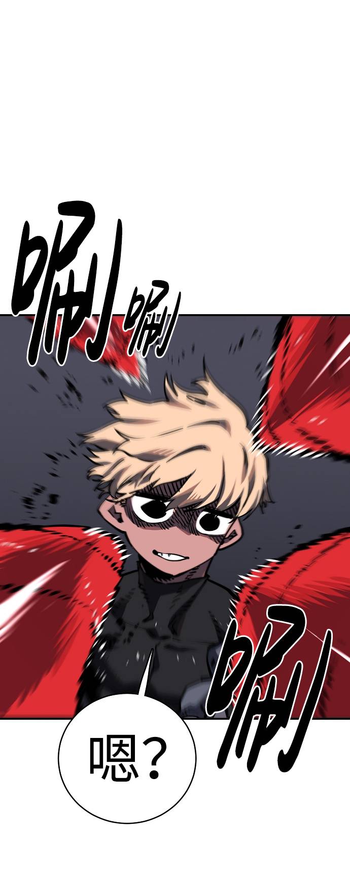 第21话4