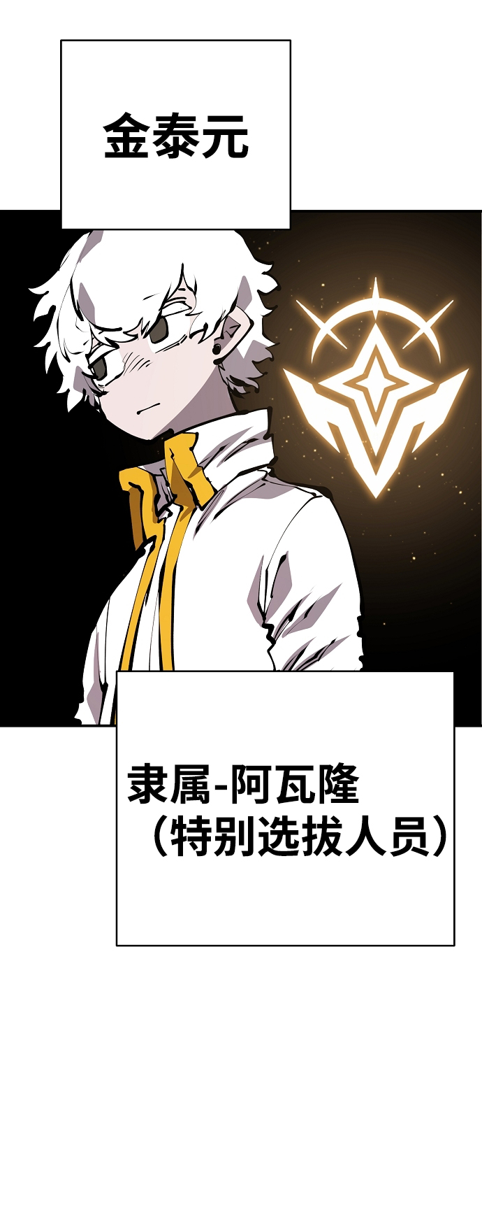 第76话45
