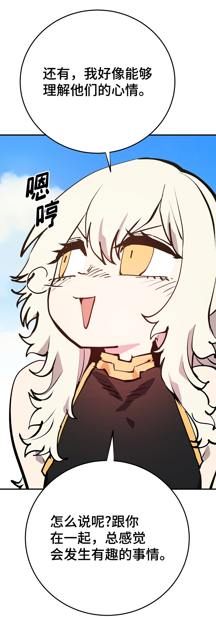 第118话56