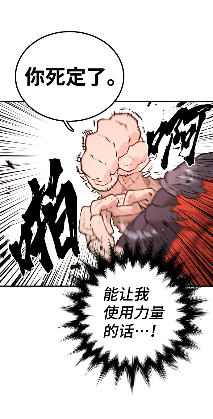 第4话59