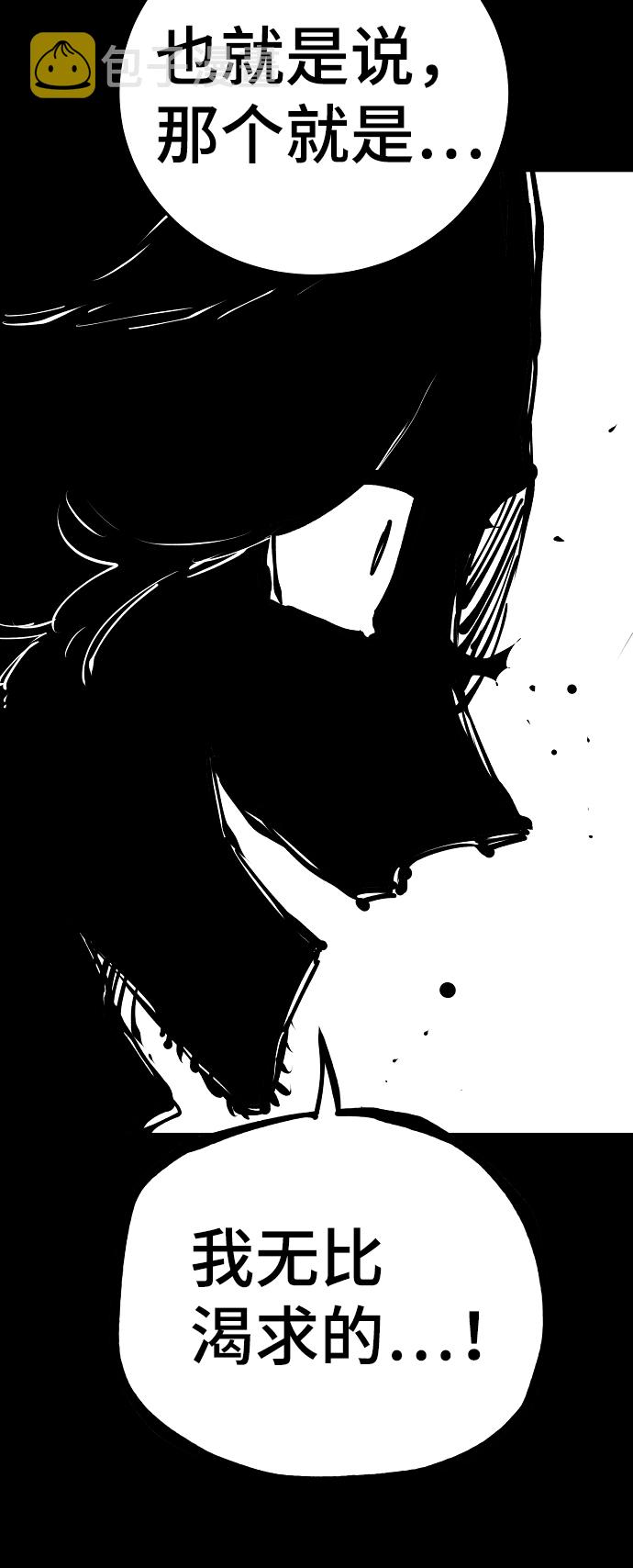 第73话11