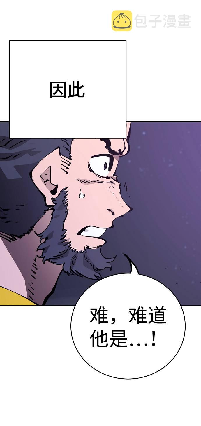 第53话4