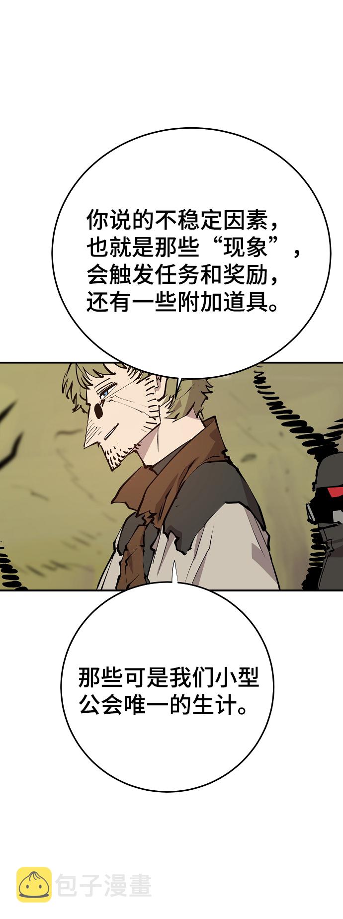 第121话13