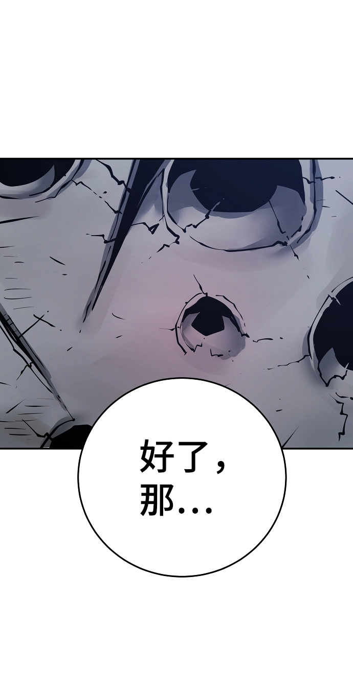 第92话1