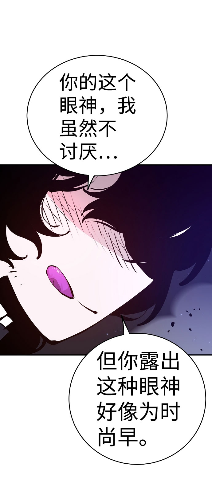 第58话80