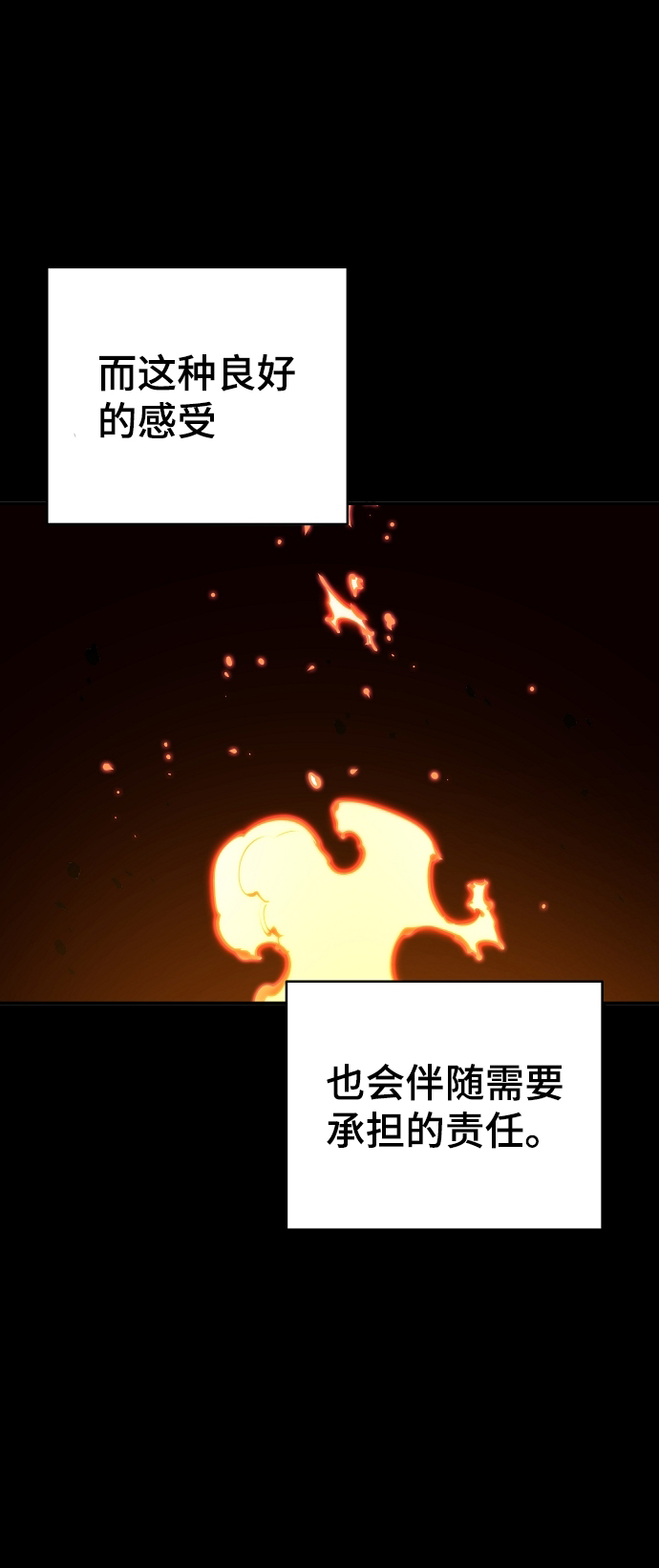 第42话2