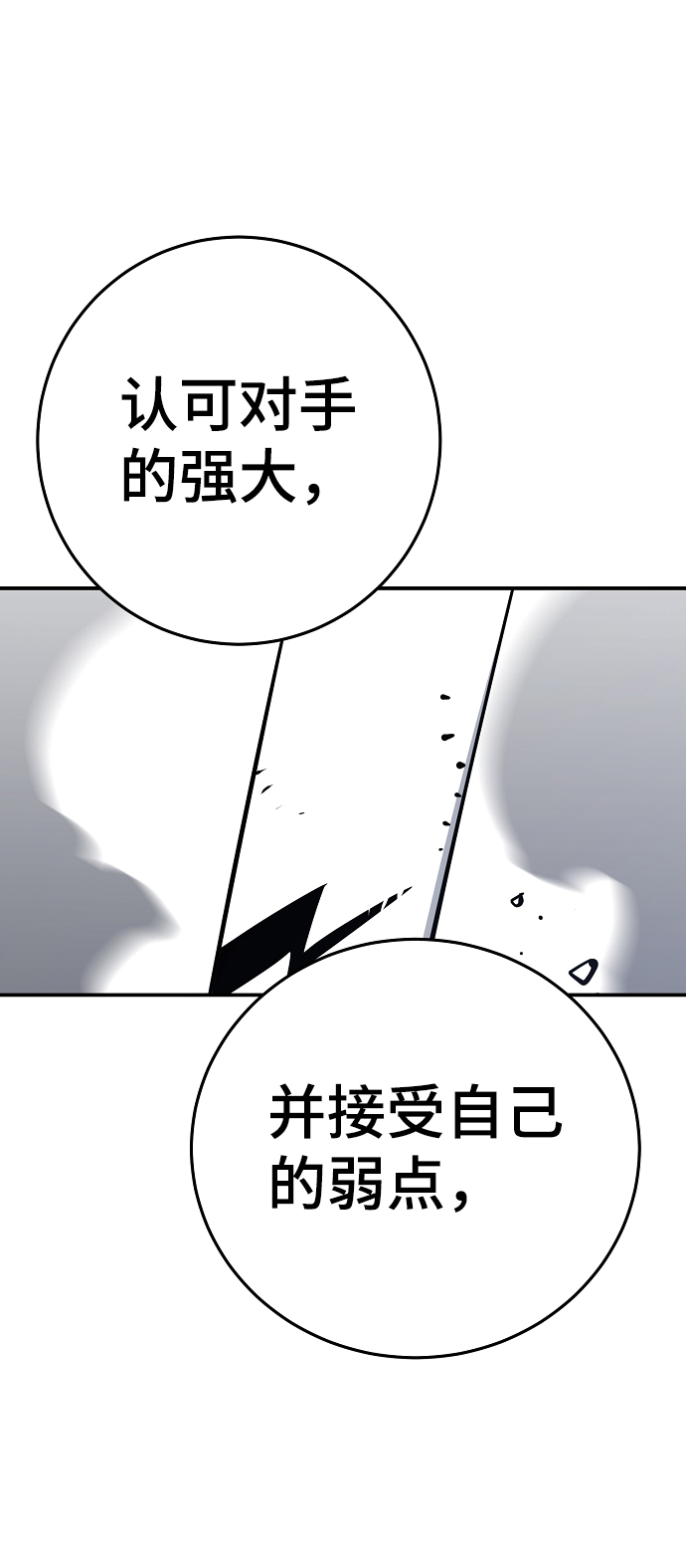 第98话8