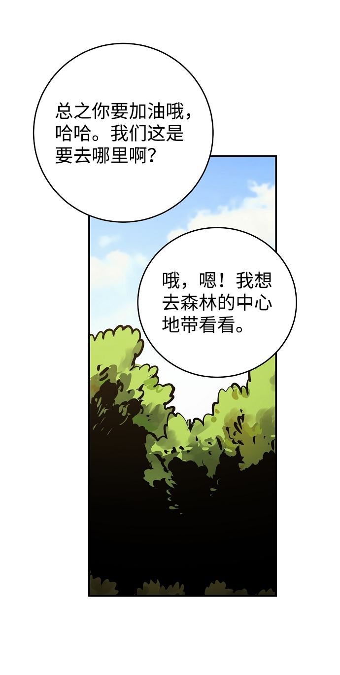 第24话30