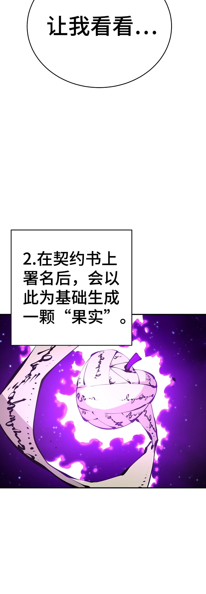 第66话41