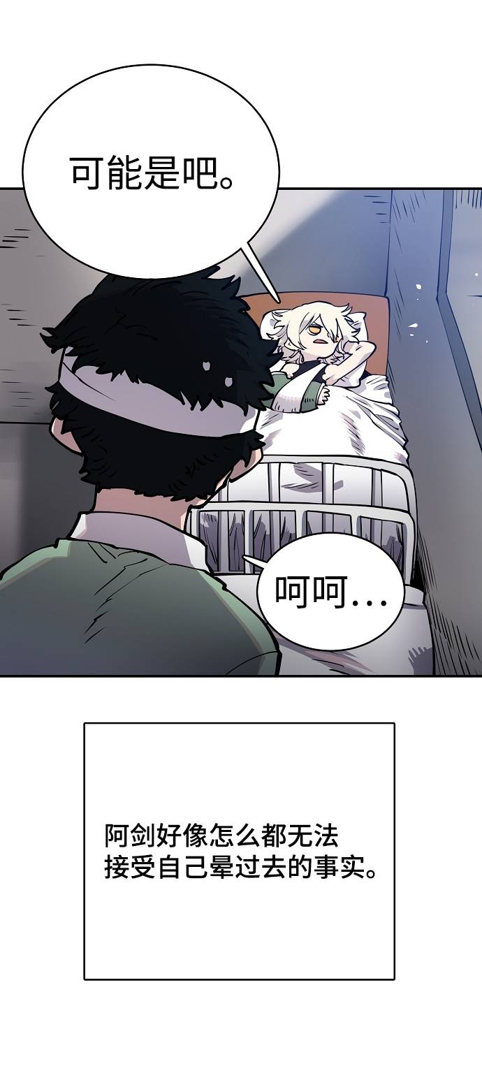 第19话5