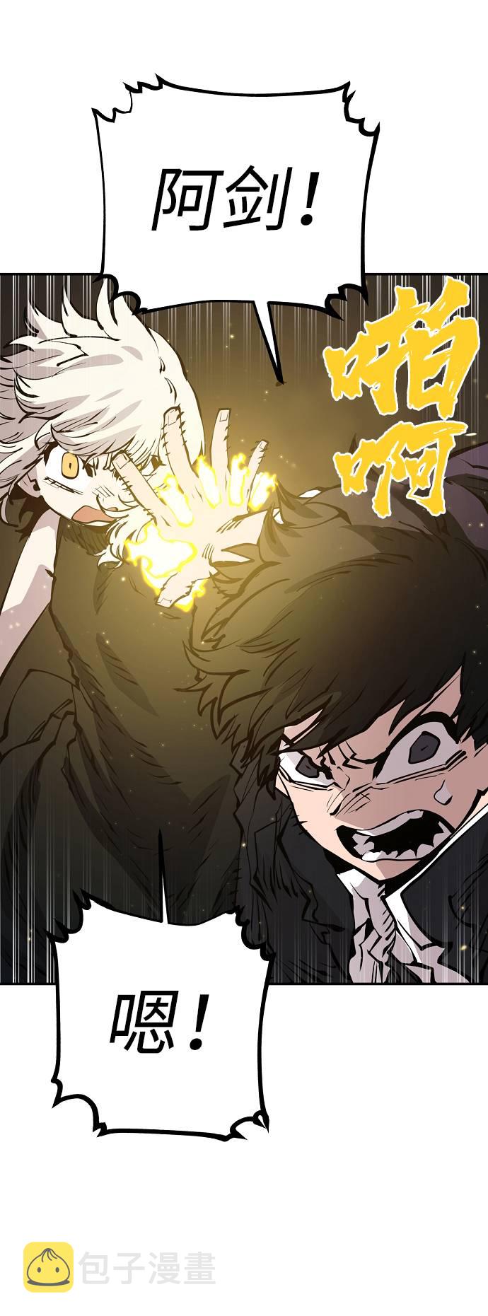 第57话41