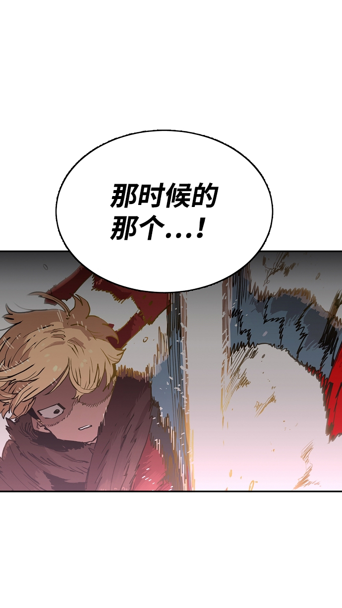 第8话66