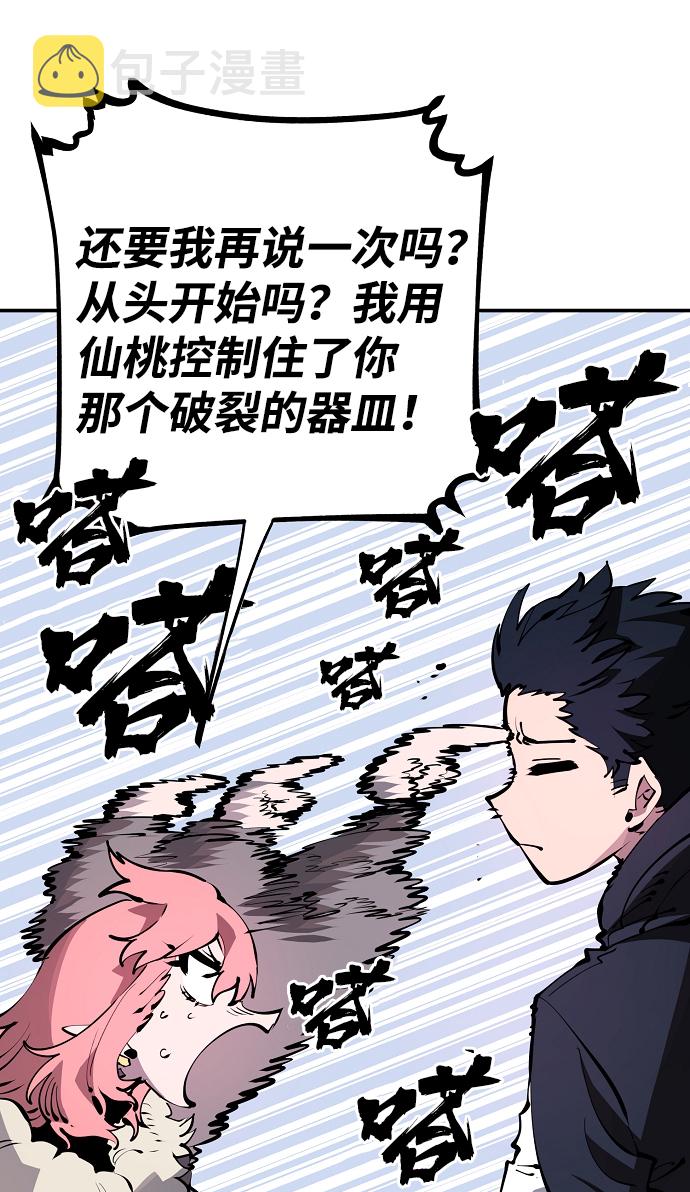 第43话19