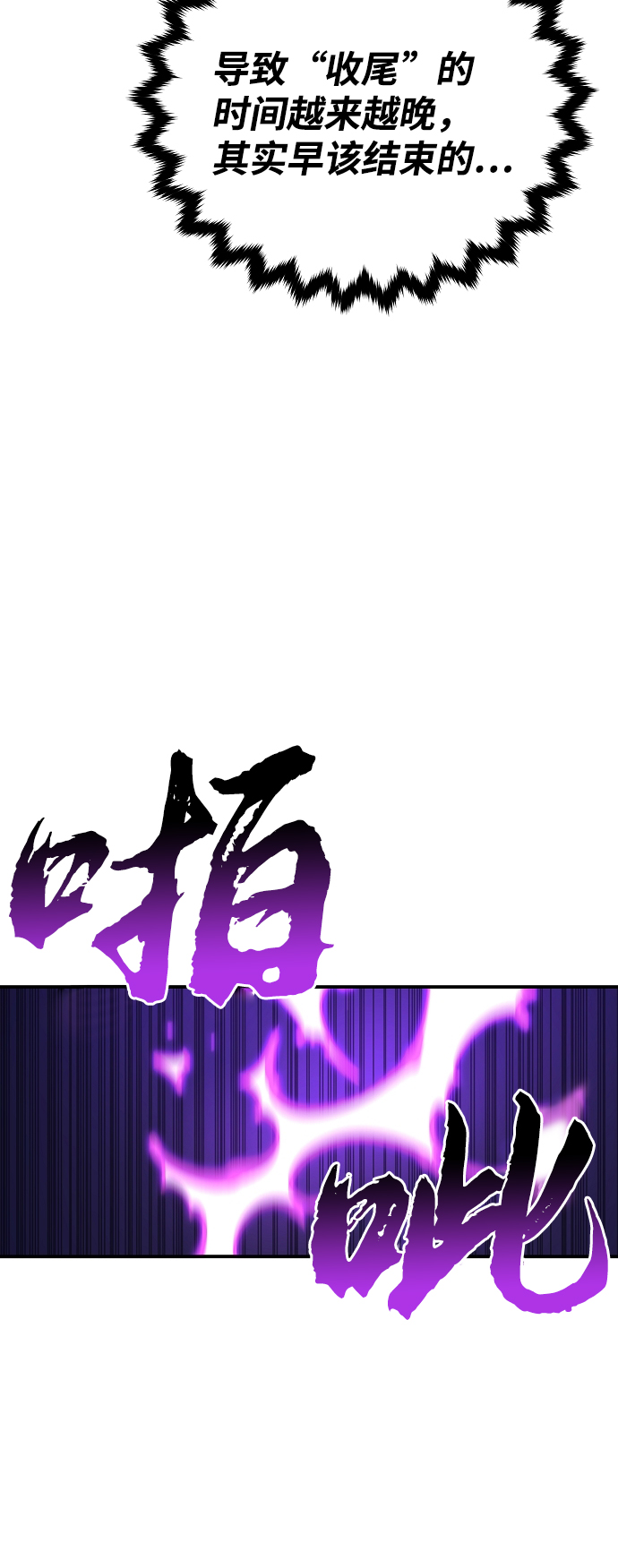 第107话13