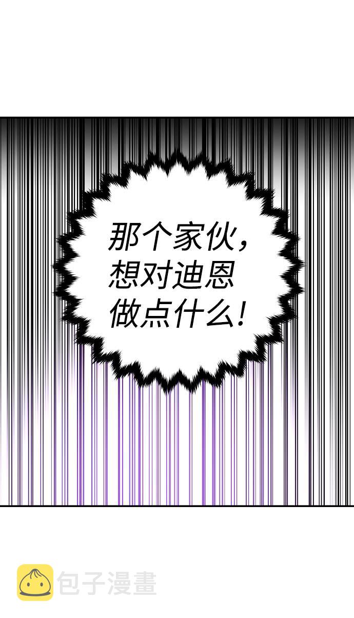 第57话40