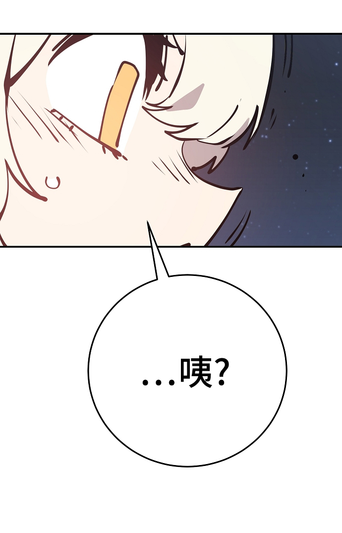 第85话31