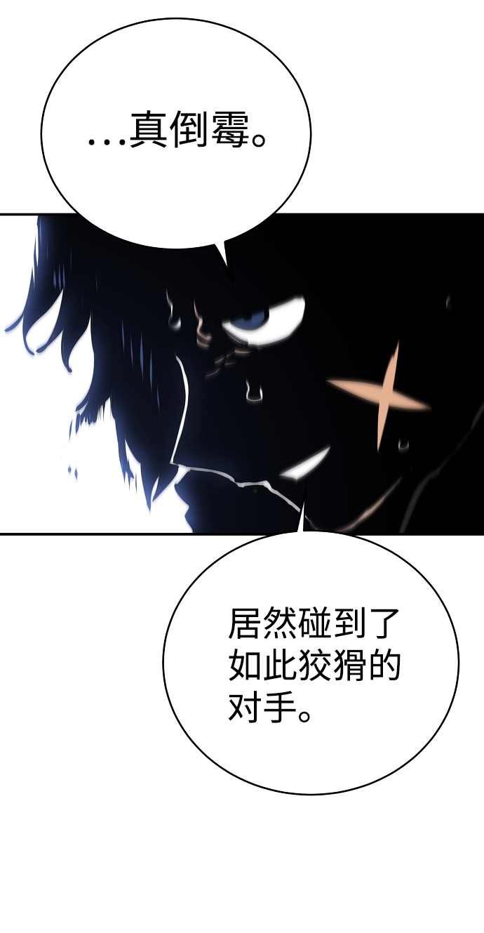第39话38