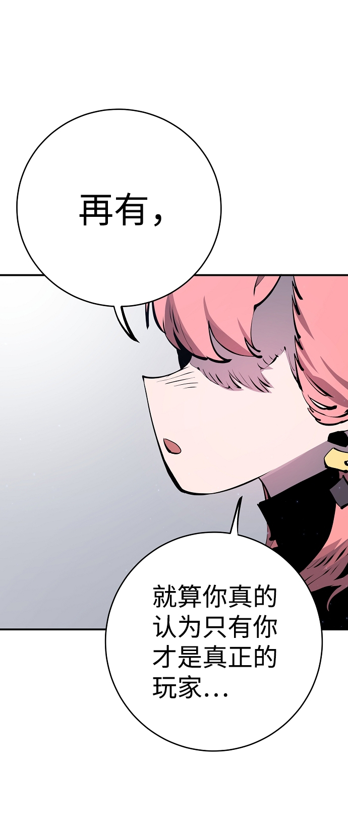 第47话23